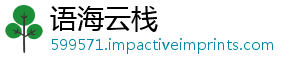 语海云栈	
